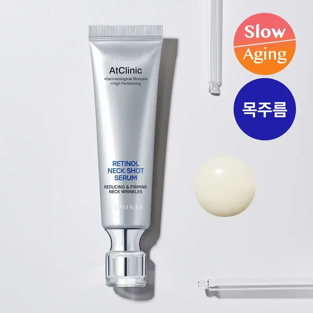 [목주름 개선] 도미나스 앳클리닉 레티놀 1600 넥 샷 목주름 세럼 30ml